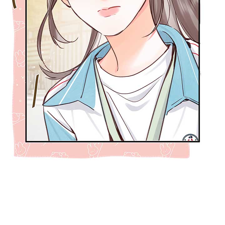 You Are My Desire Chapter 47 - Page 81