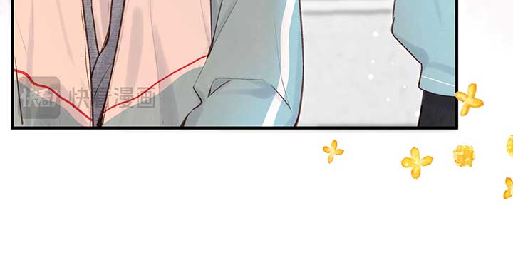 You Are My Desire Chapter 48 - Page 17