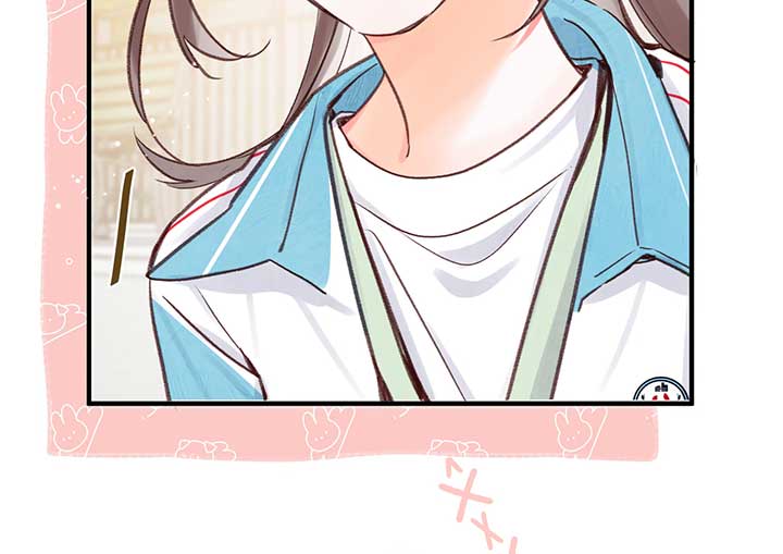 You Are My Desire Chapter 48 - Page 7