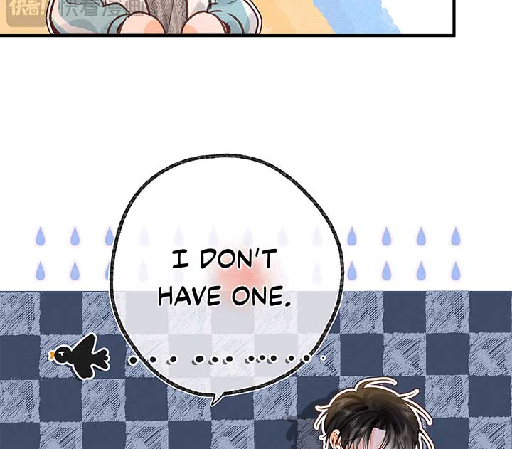 You Are My Desire Chapter 49 - Page 16