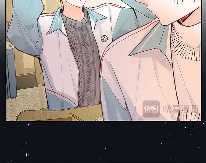 You Are My Desire Chapter 49 - Page 26