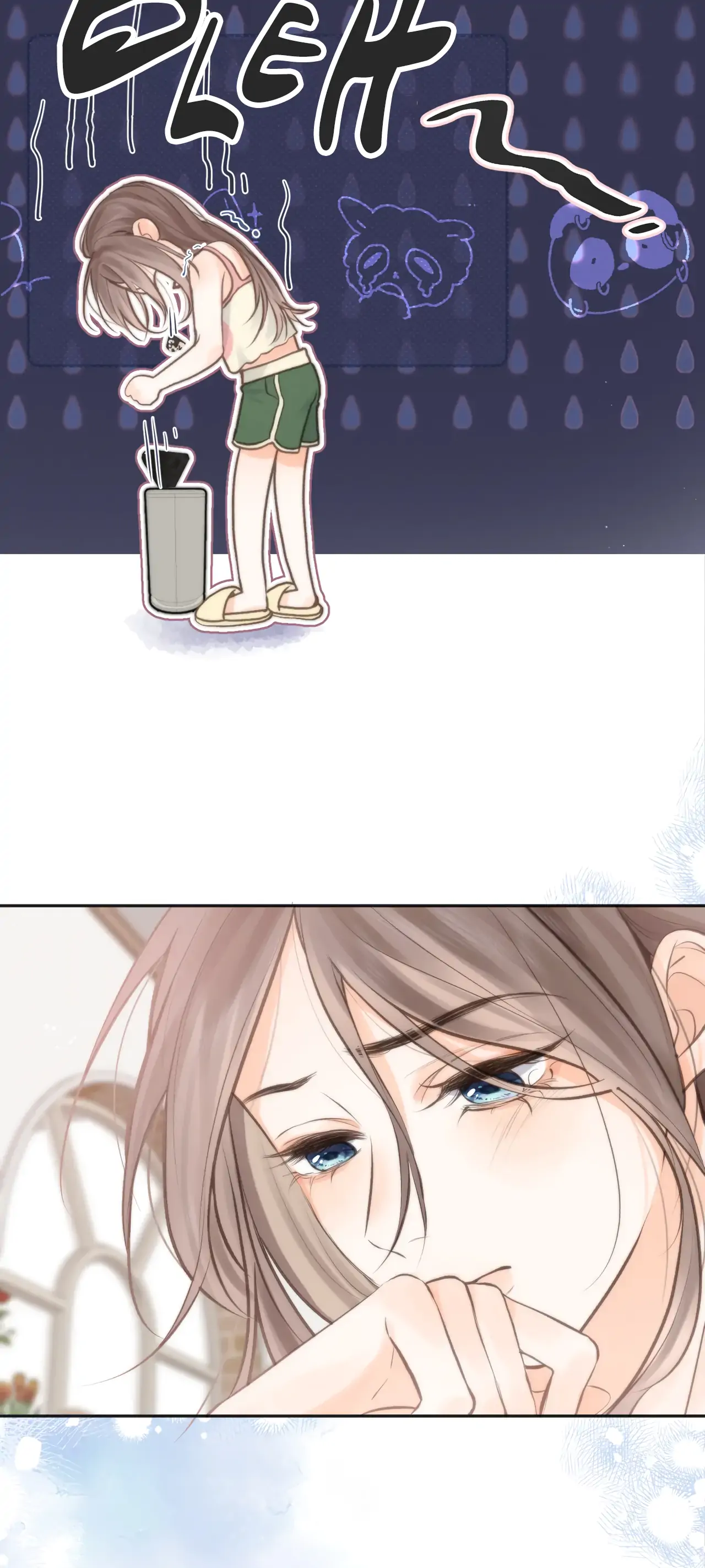 You Are My Desire Chapter 5 - Page 25