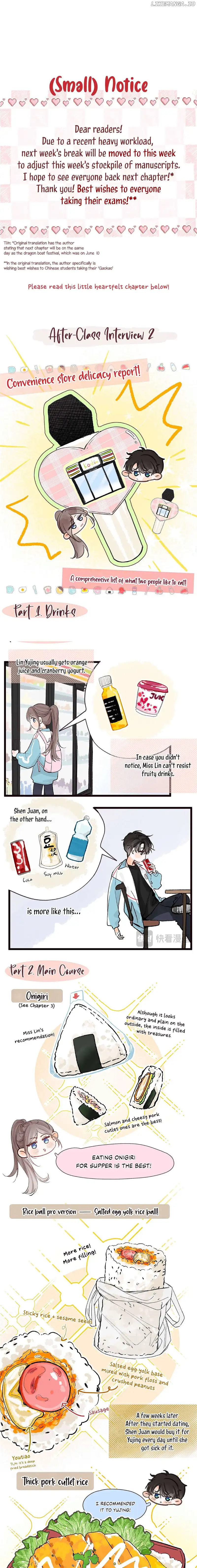 You Are My Desire Chapter 50.5 - Page 1