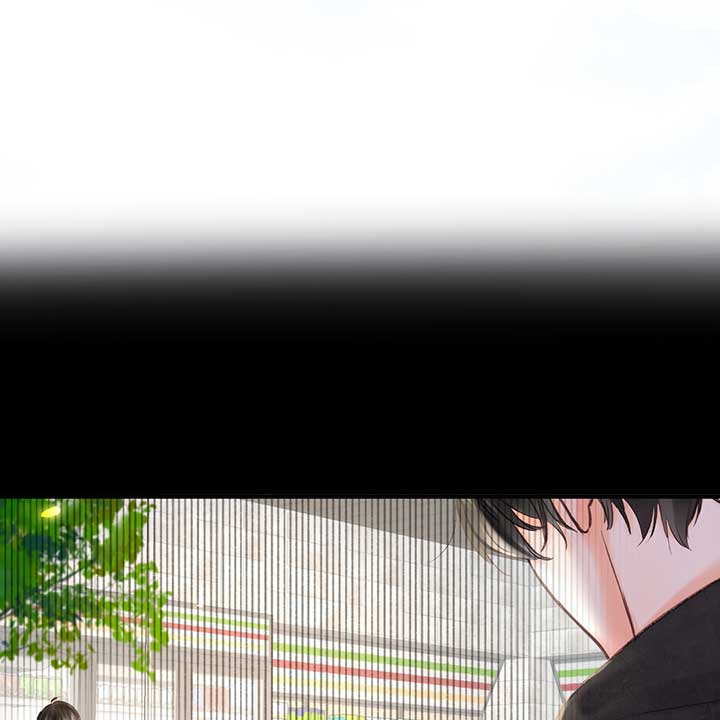 You Are My Desire Chapter 52 - Page 4