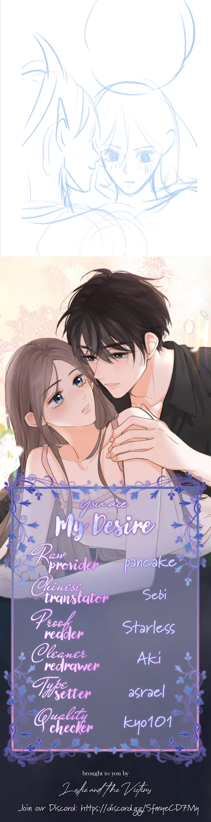 You Are My Desire Chapter 54.5 - Page 3