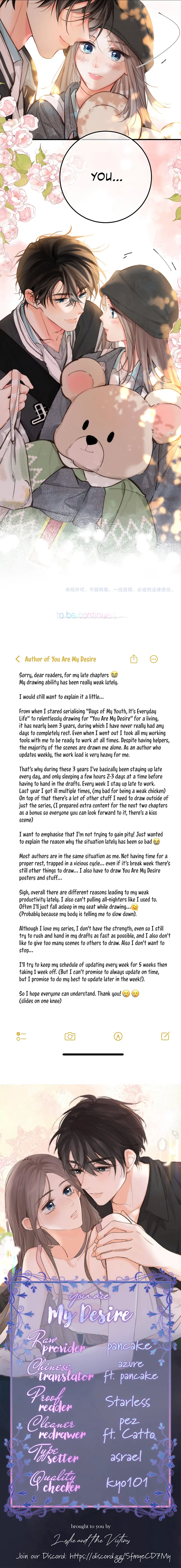 You Are My Desire Chapter 56 - Page 11