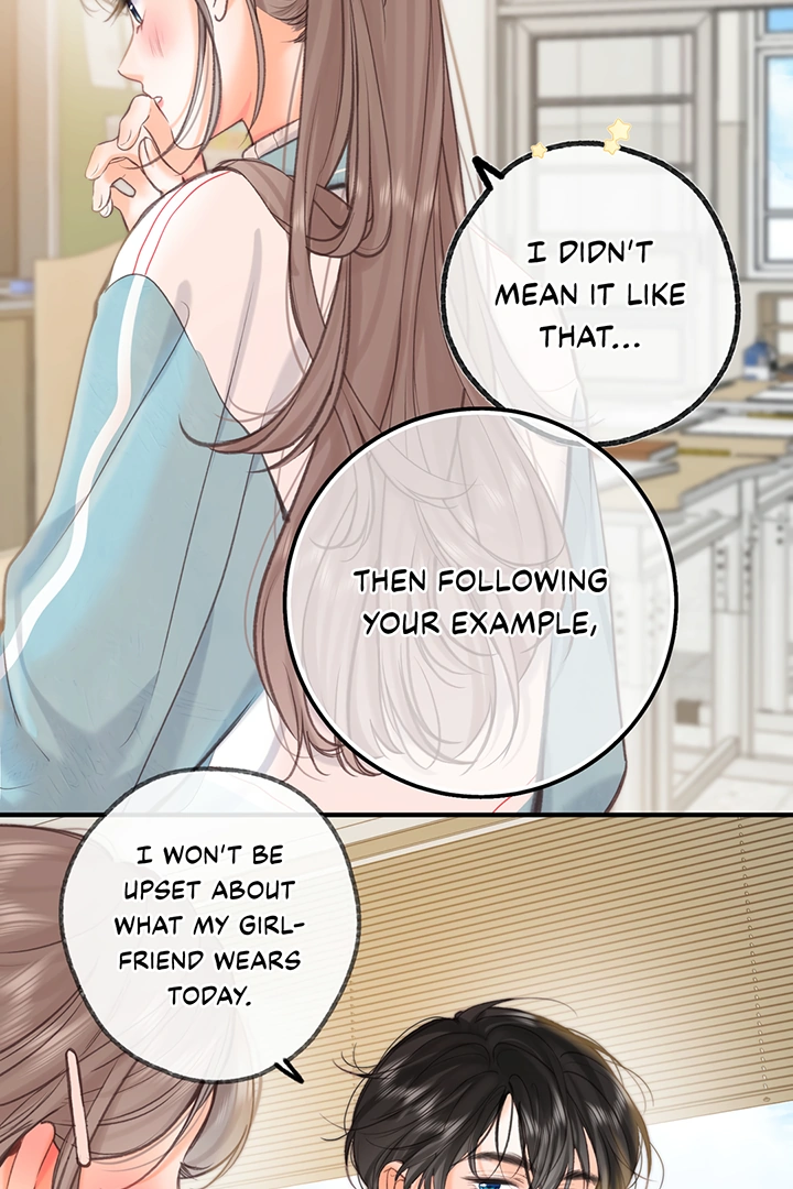 You Are My Desire Chapter 63 - Page 7