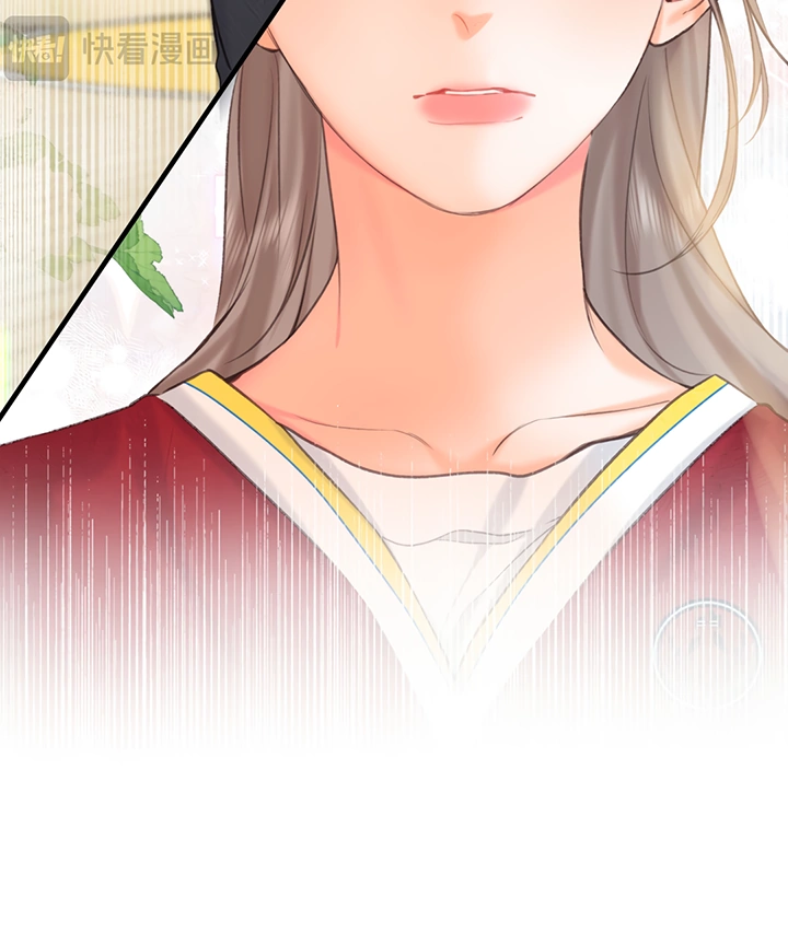 You Are My Desire Chapter 64 - Page 5