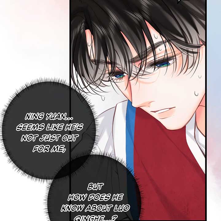 You Are My Desire Chapter 66 - Page 22