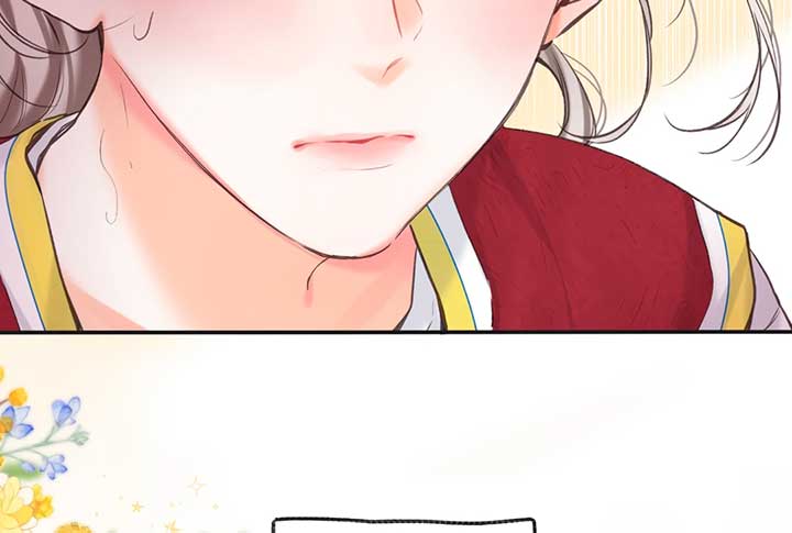 You Are My Desire Chapter 66 - Page 58