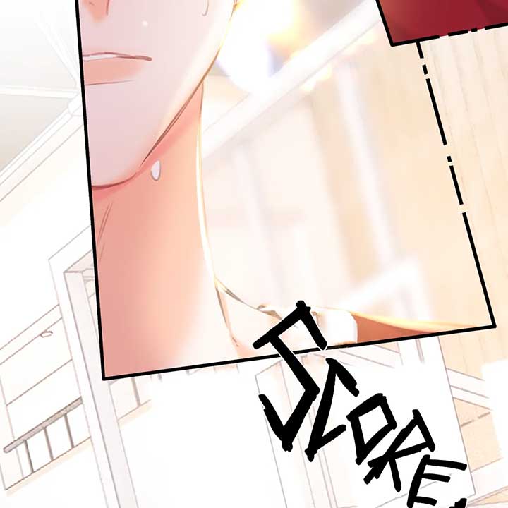 You Are My Desire Chapter 66 - Page 75