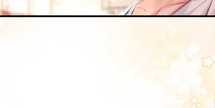 You Are My Desire Chapter 67 - Page 18