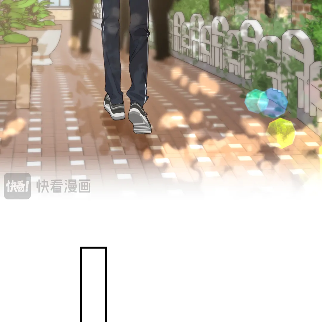 You Are My Desire Chapter 70 - Page 30