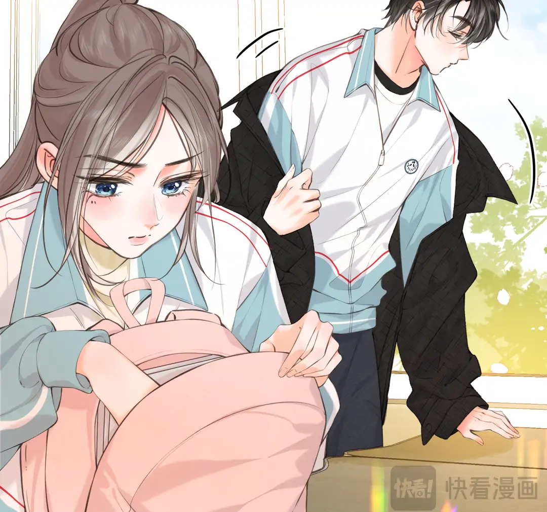 You Are My Desire Chapter 70 - Page 39