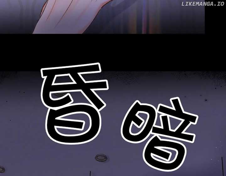 You Are My Desire Chapter 74 - Page 40