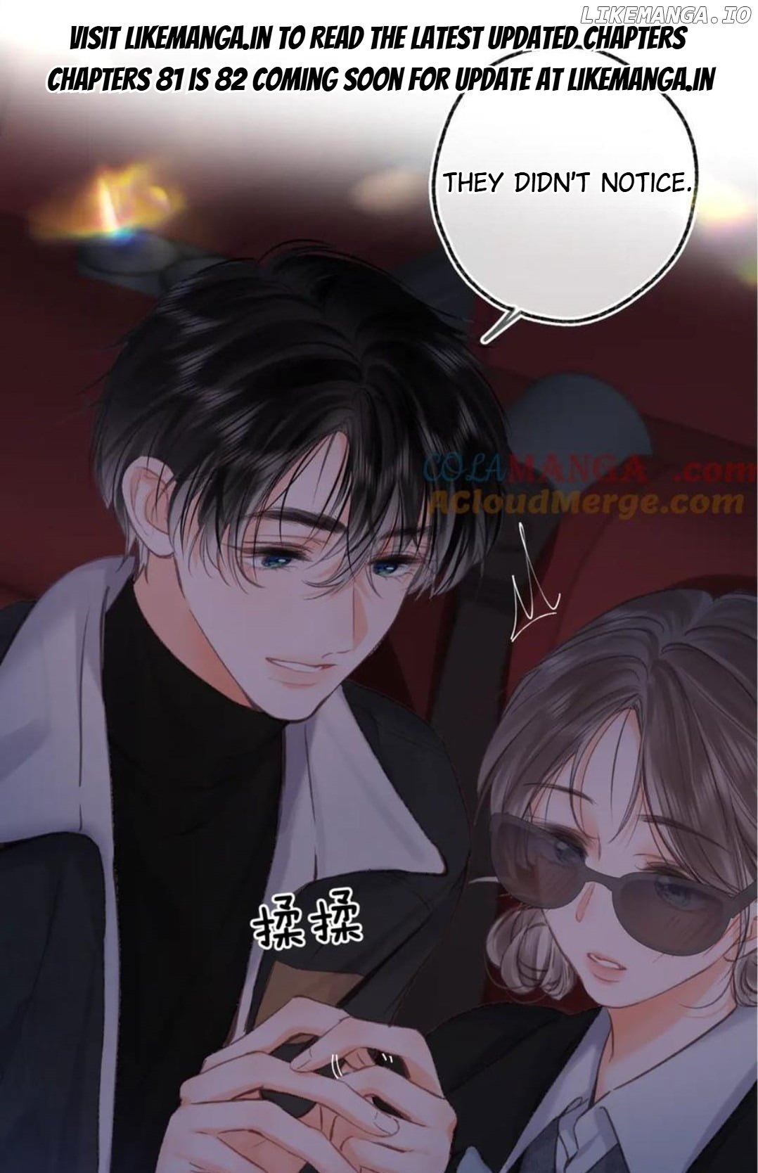 You Are My Desire Chapter 80 - Page 1