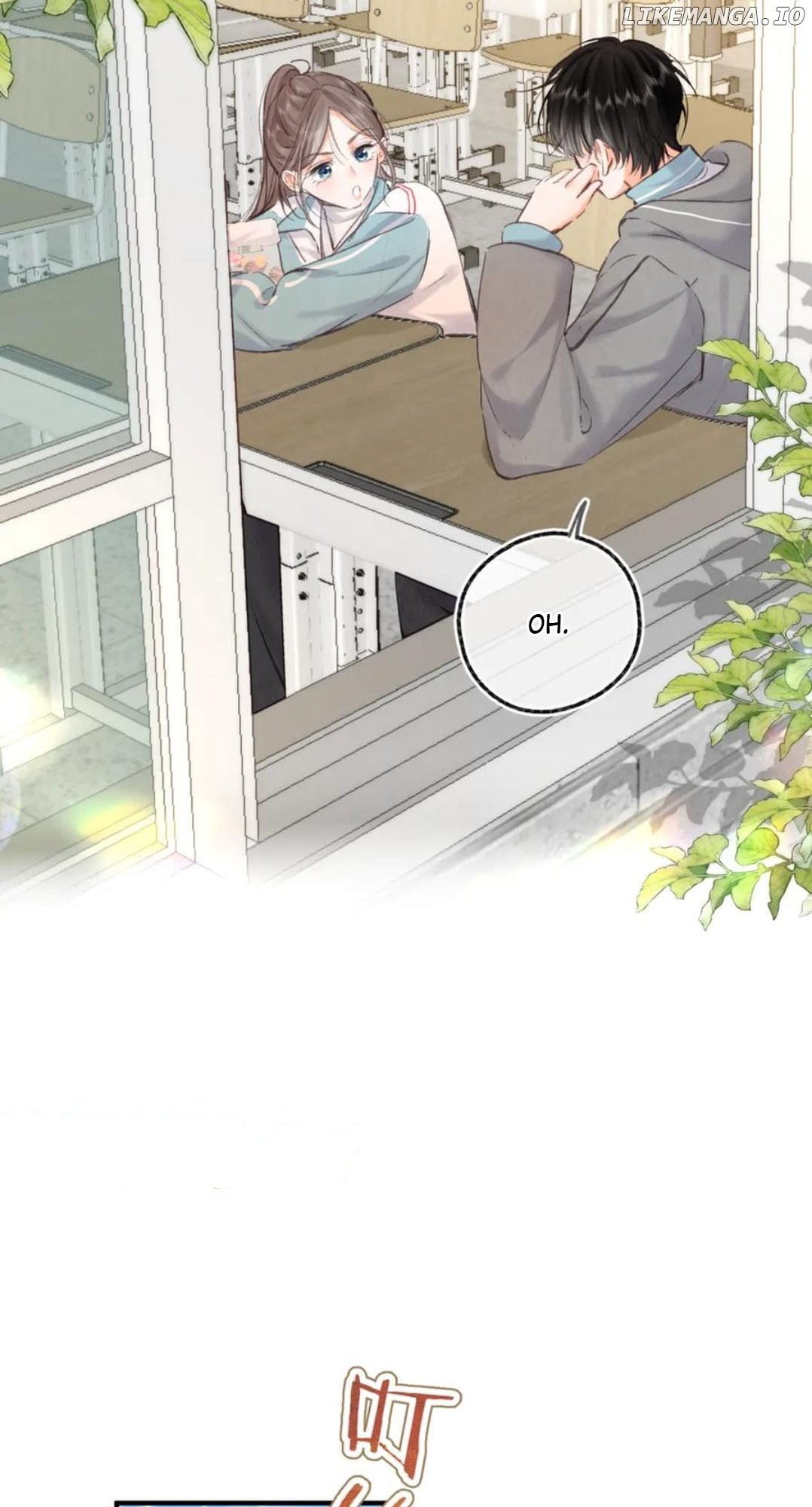 You Are My Desire Chapter 80 - Page 14