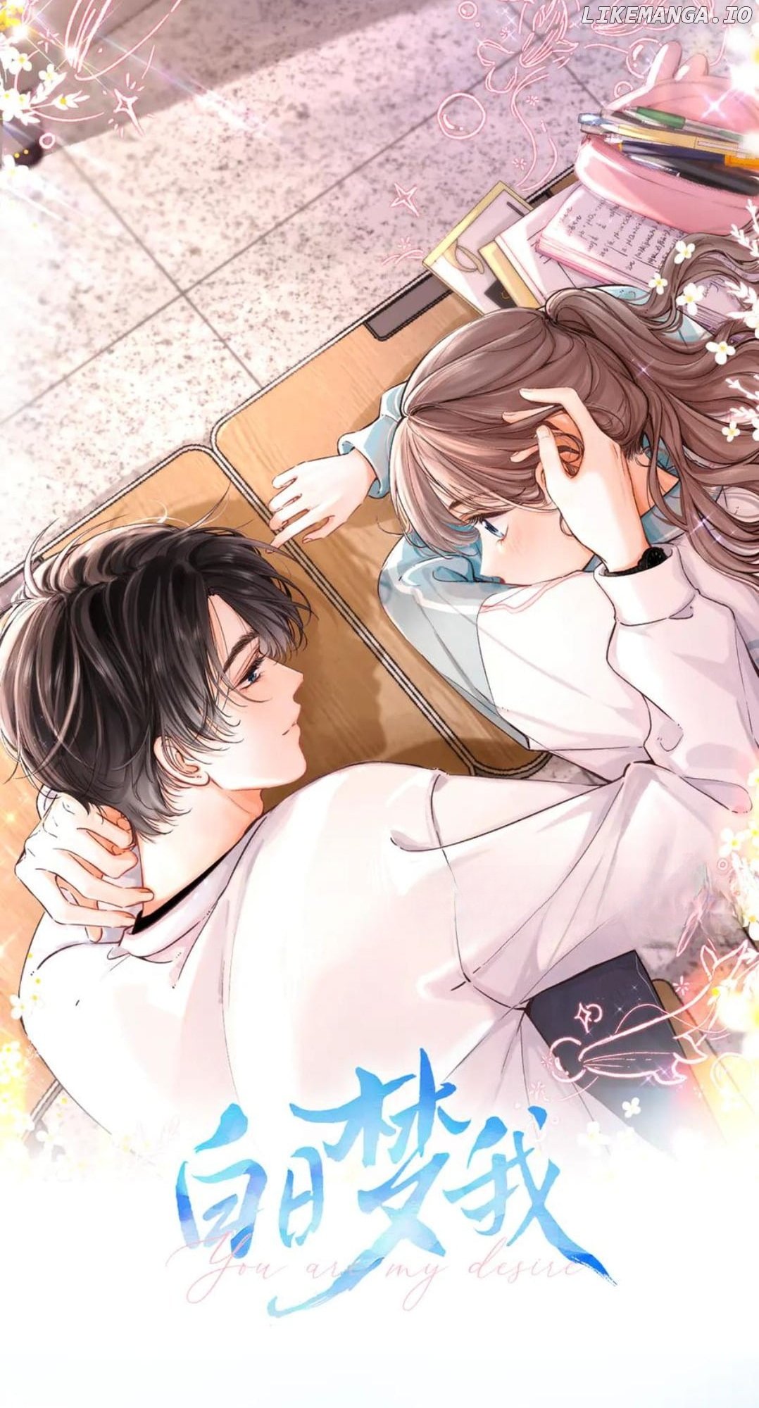 You Are My Desire Chapter 80 - Page 21