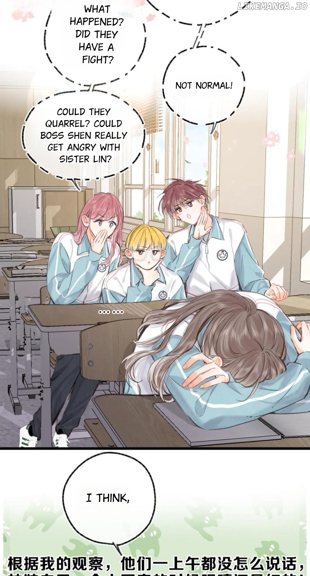 You Are My Desire Chapter 80 - Page 43