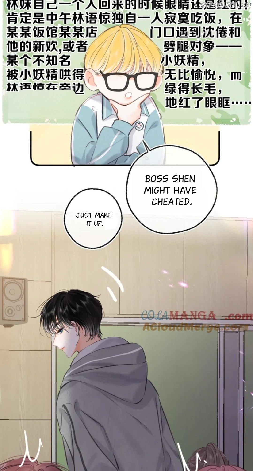 You Are My Desire Chapter 80 - Page 44