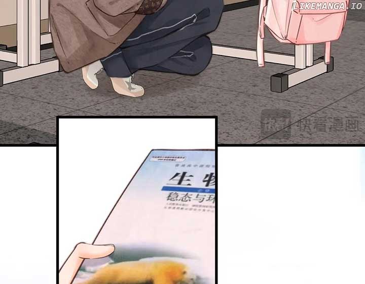 You Are My Desire Chapter 86 - Page 17