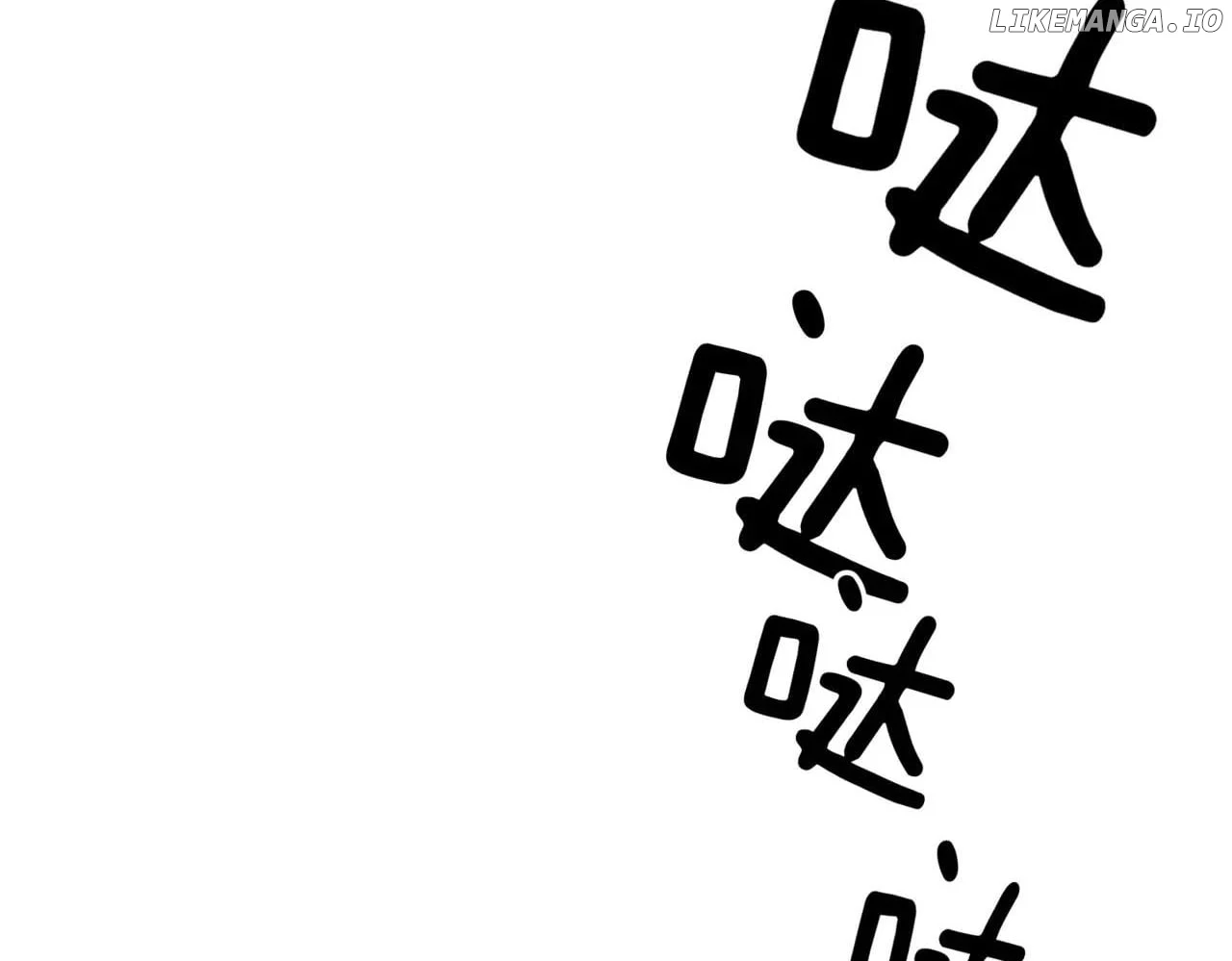 You Are My Desire Chapter 90 - Page 69