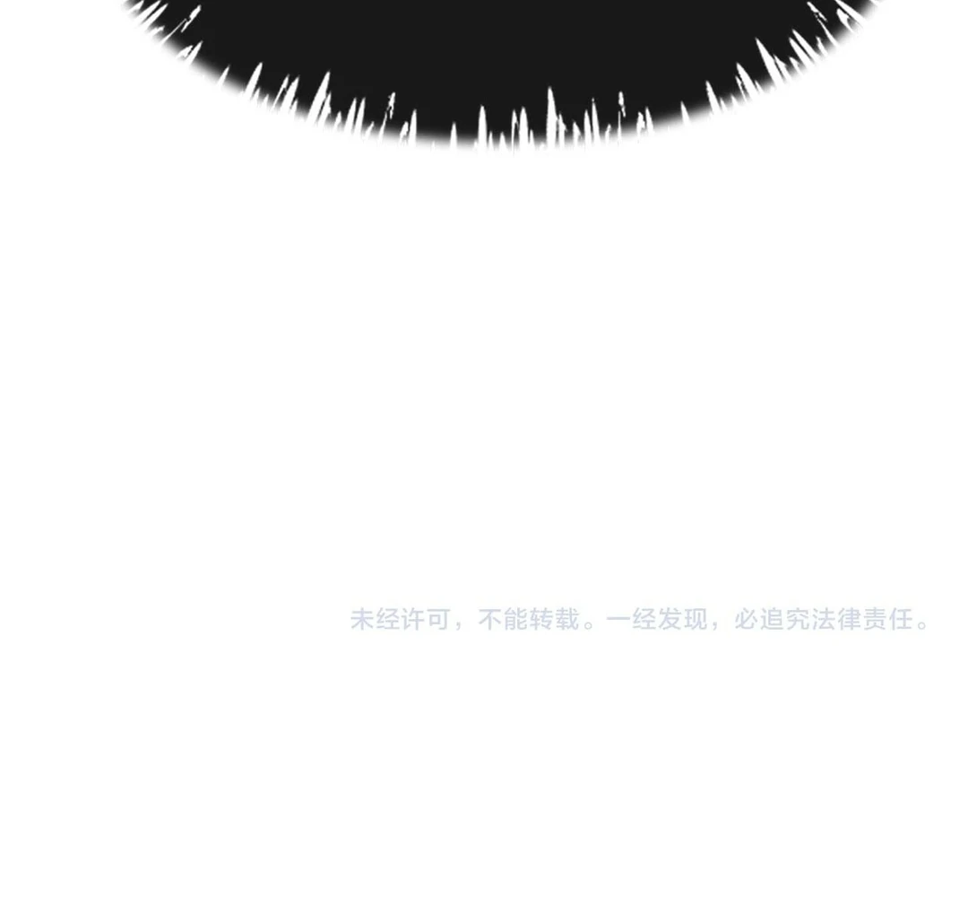 You Are My Thousands of Stars Chapter 11 - Page 103