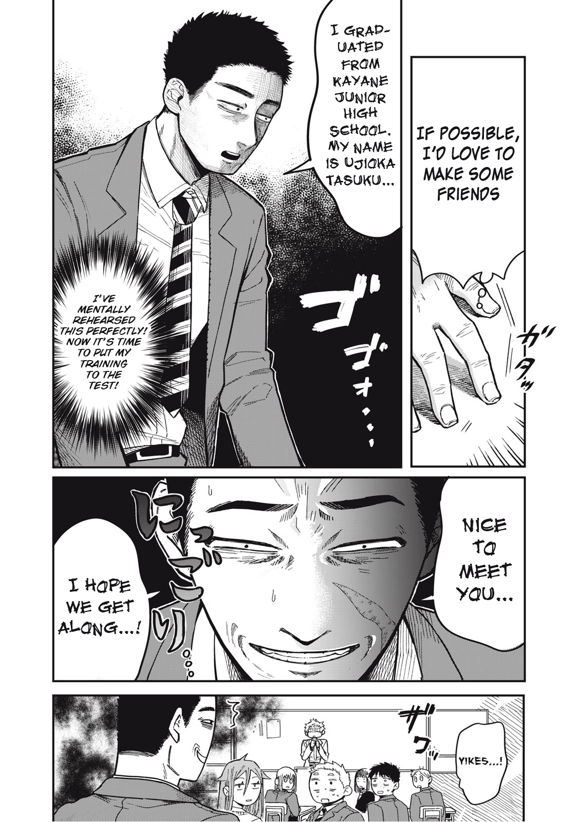 You Are My Unkind Spring Chapter 1 - Page 12