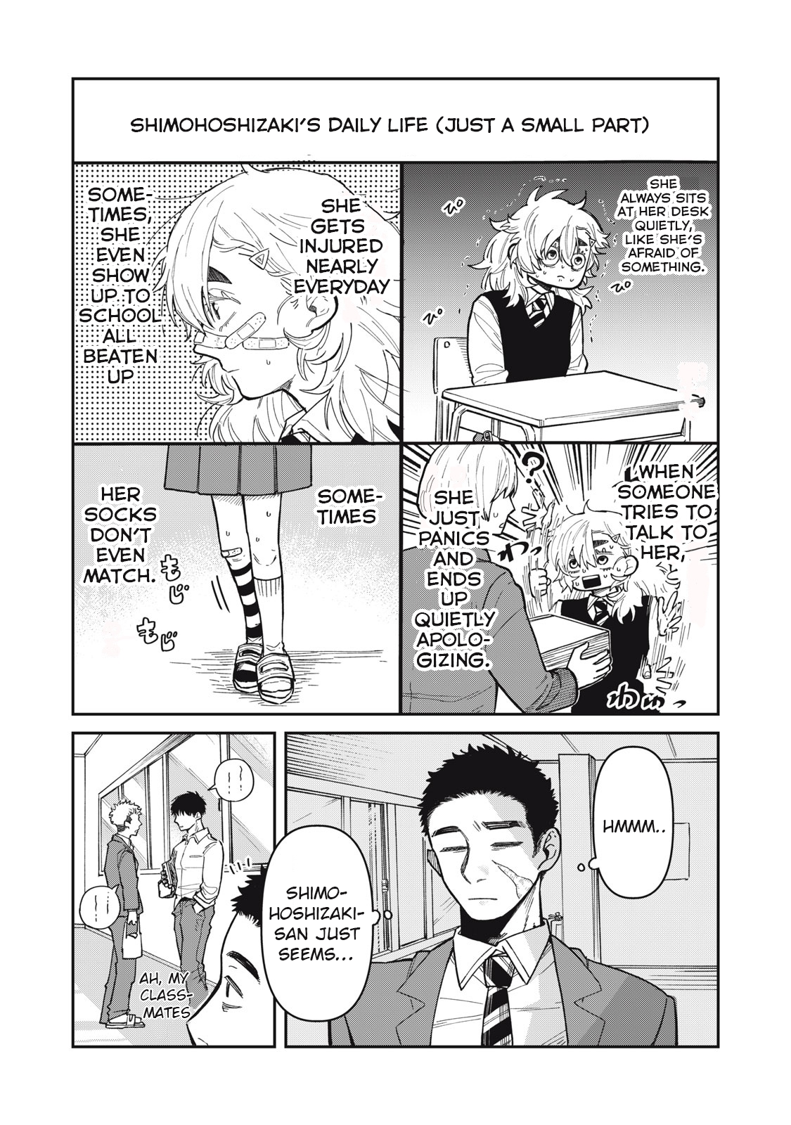 You Are My Unkind Spring Chapter 1 - Page 16