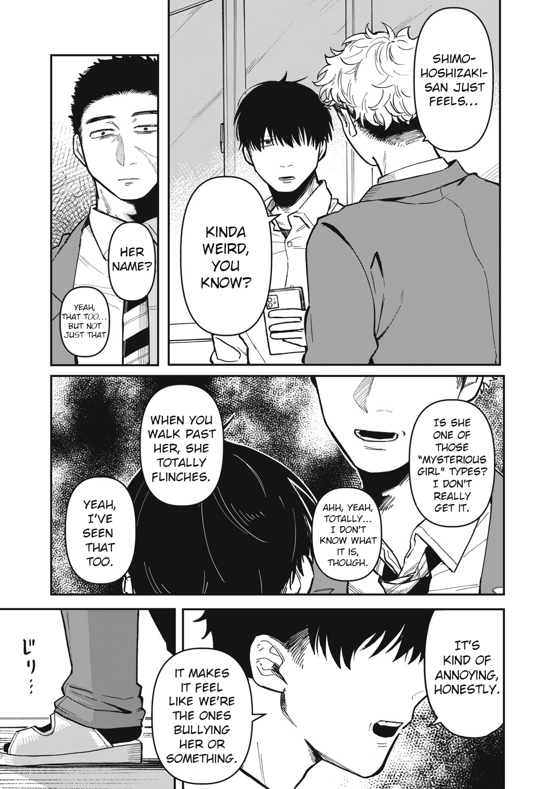 You Are My Unkind Spring Chapter 1 - Page 17