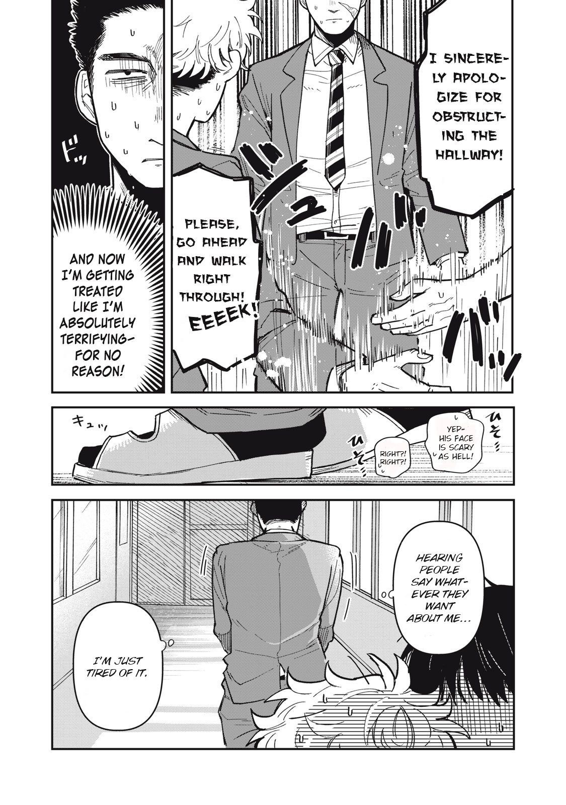 You Are My Unkind Spring Chapter 1 - Page 19