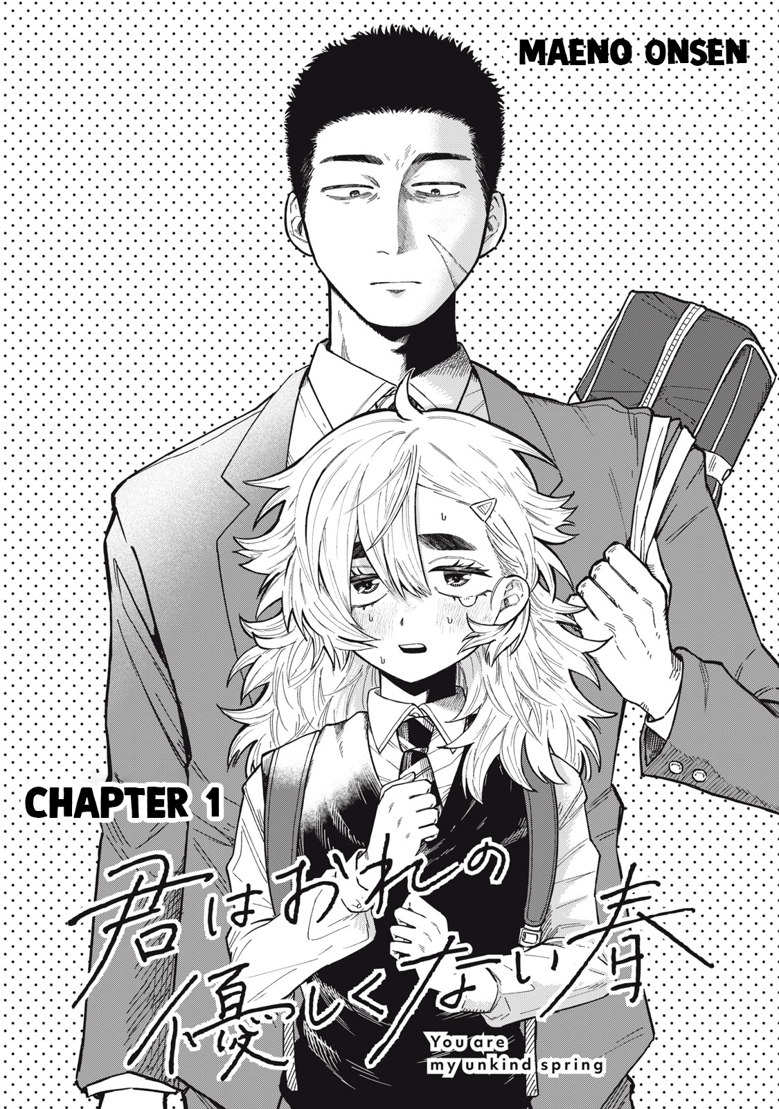 You Are My Unkind Spring Chapter 1 - Page 2
