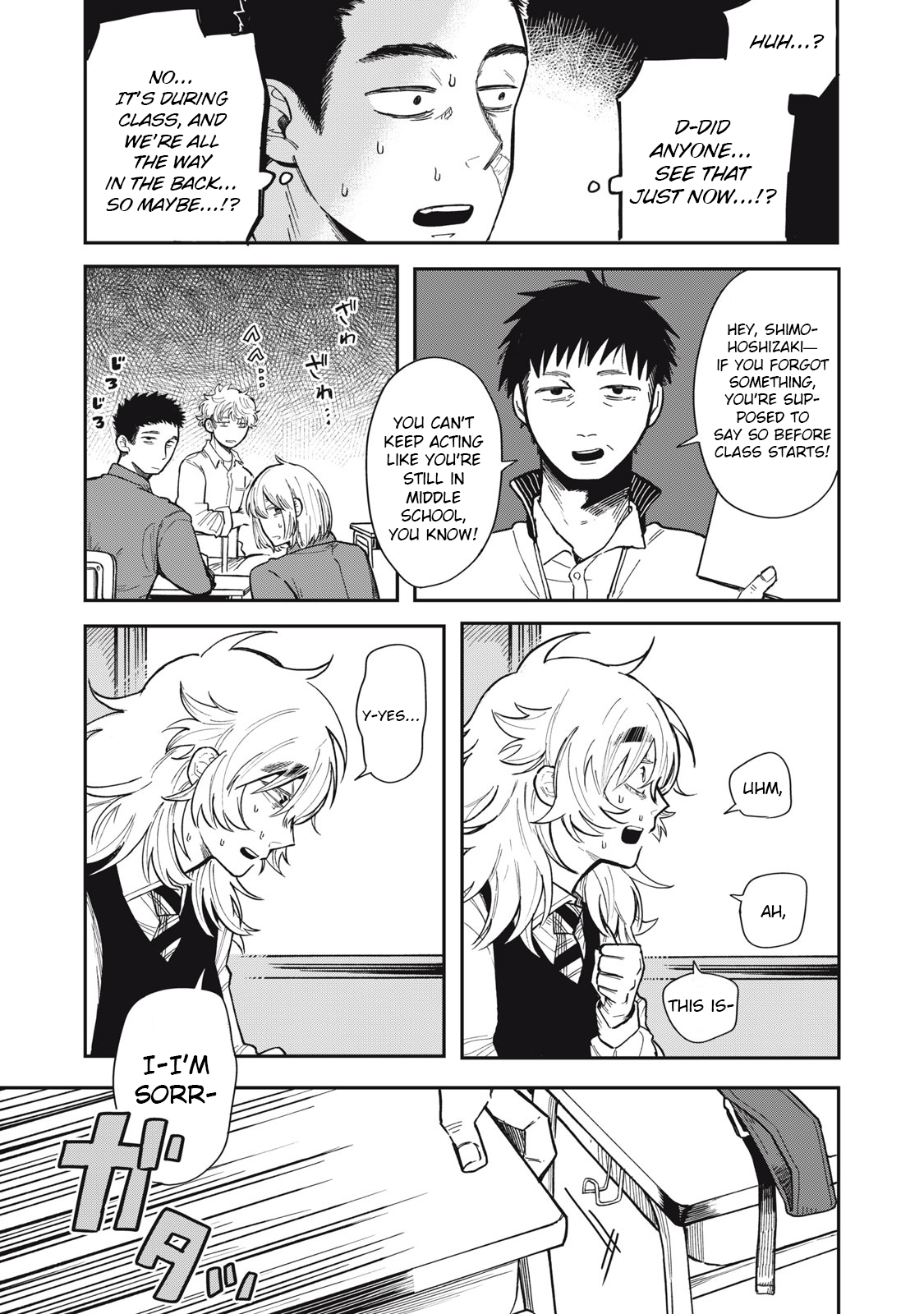 You Are My Unkind Spring Chapter 1 - Page 24