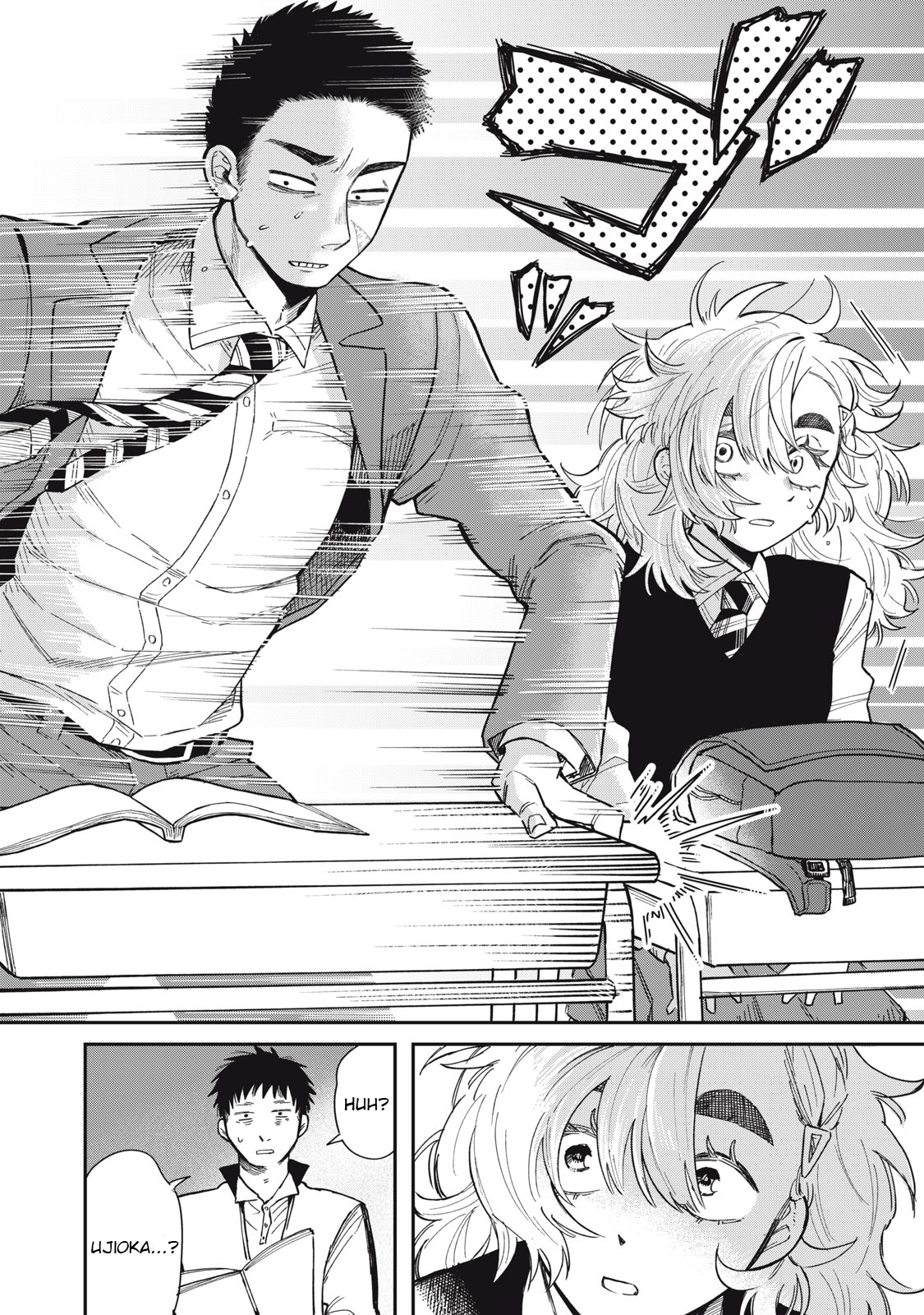 You Are My Unkind Spring Chapter 1 - Page 25
