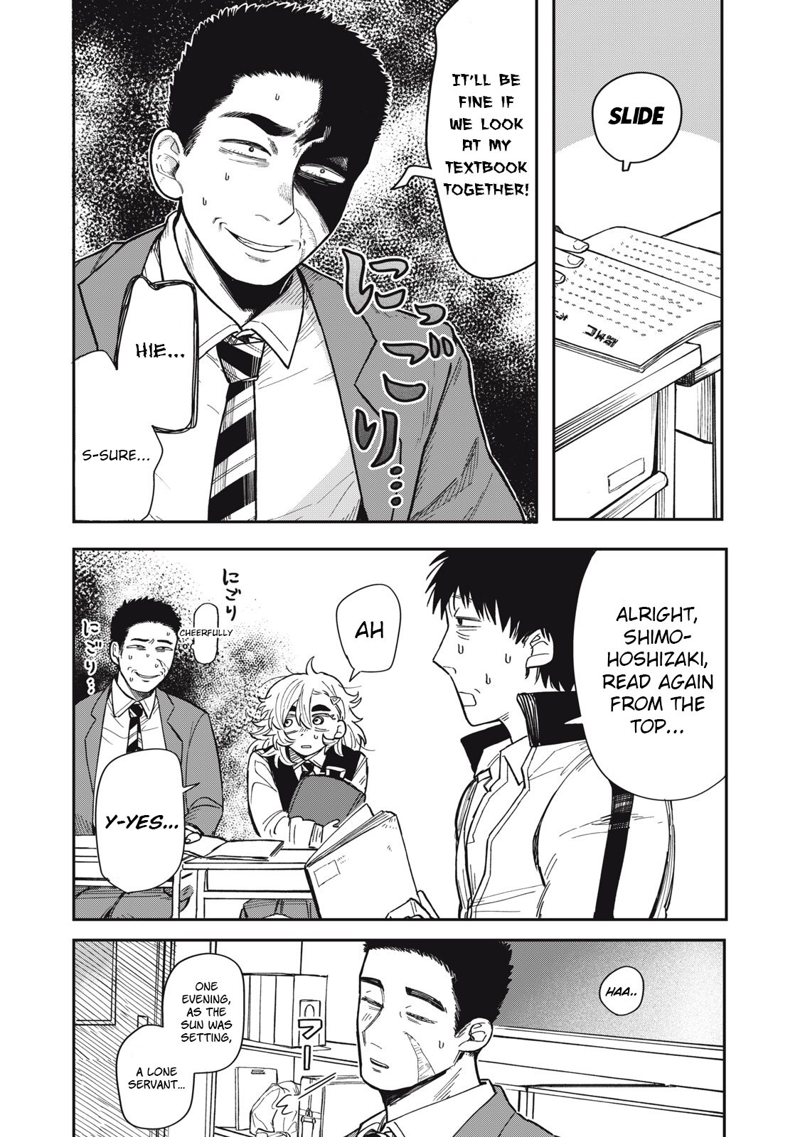 You Are My Unkind Spring Chapter 1 - Page 26