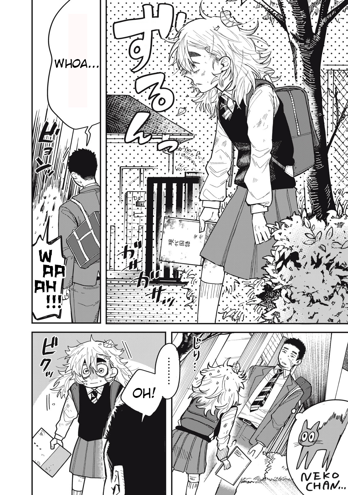 You Are My Unkind Spring Chapter 1 - Page 29