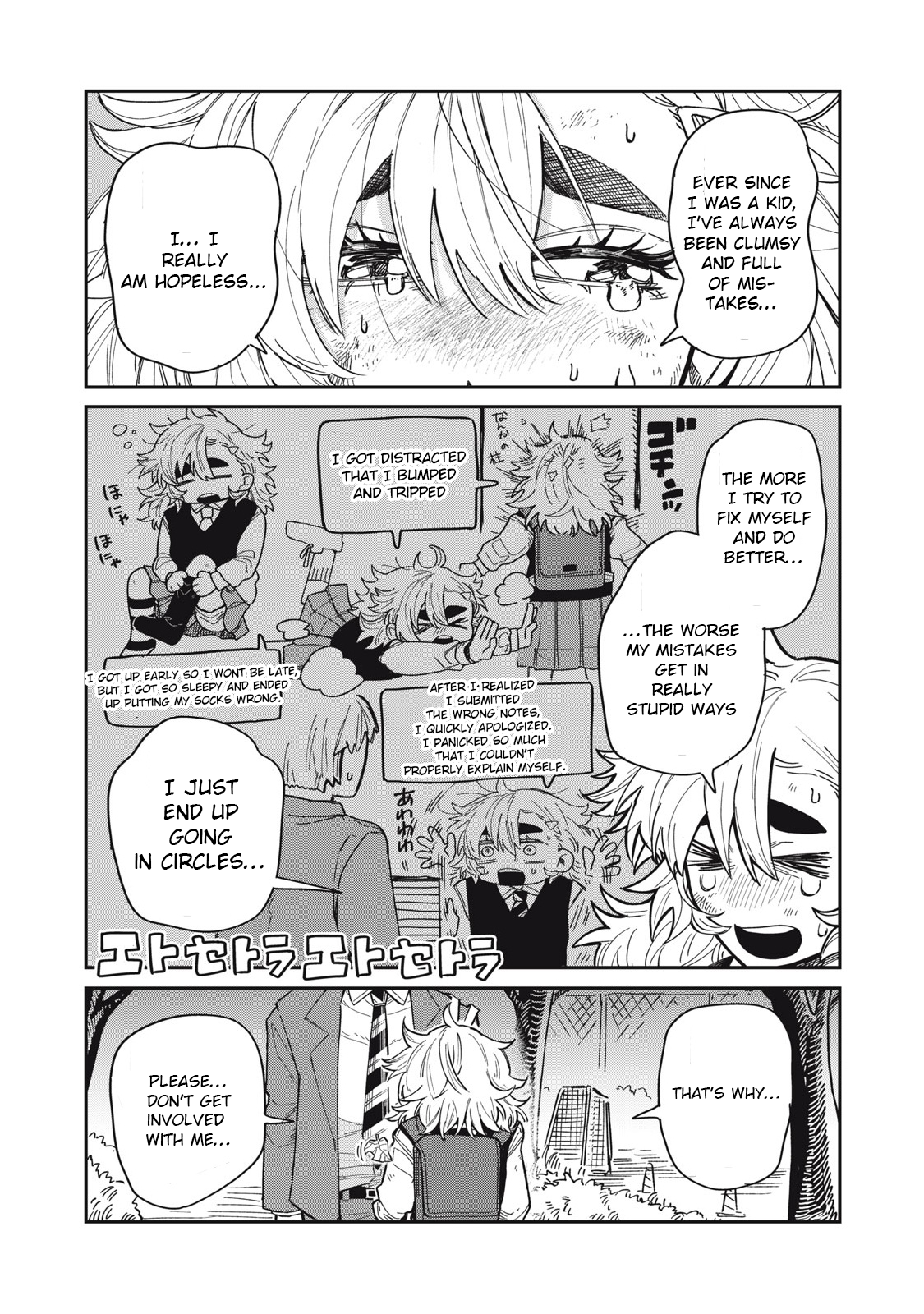 You Are My Unkind Spring Chapter 1 - Page 36