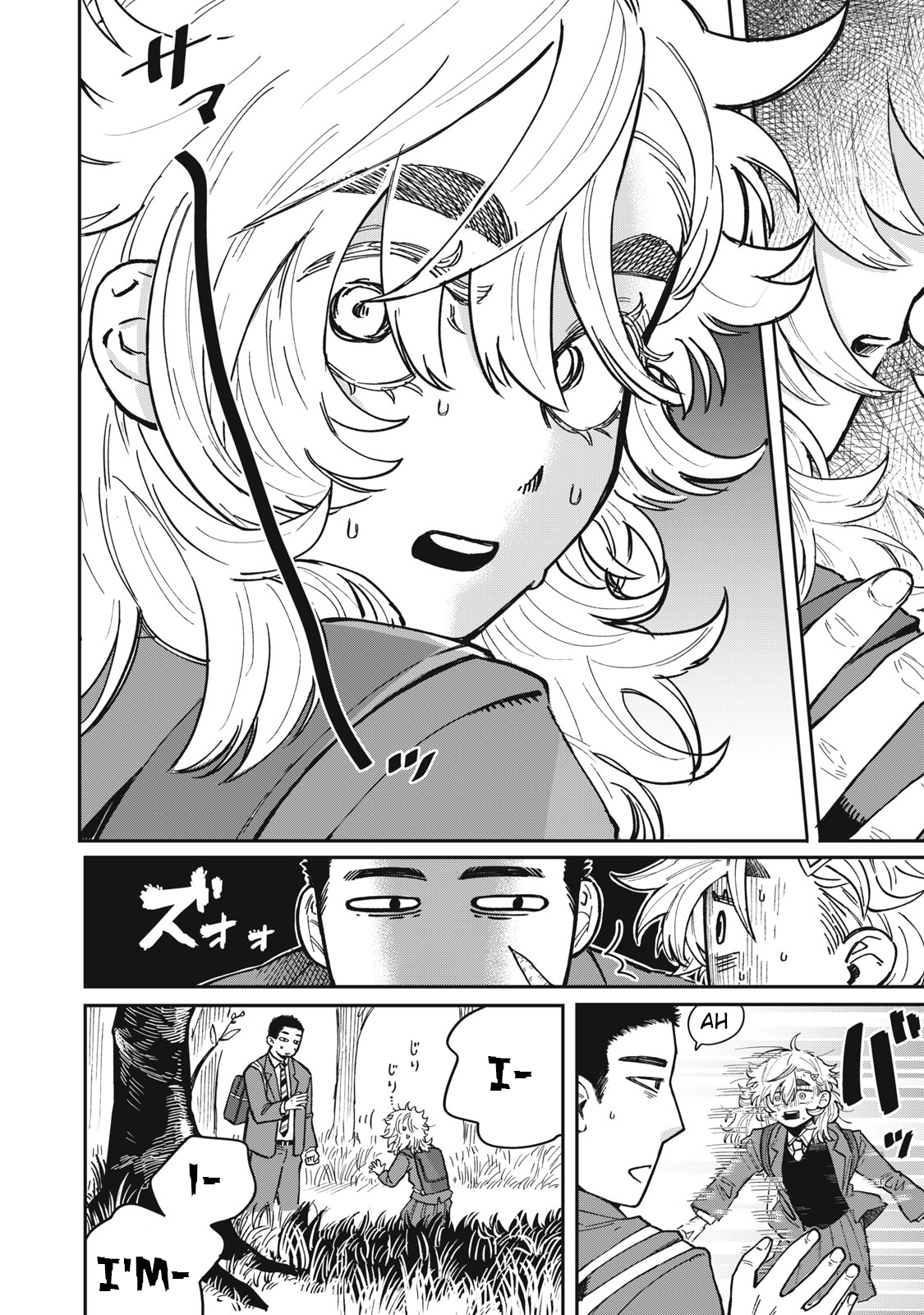 You Are My Unkind Spring Chapter 1 - Page 4