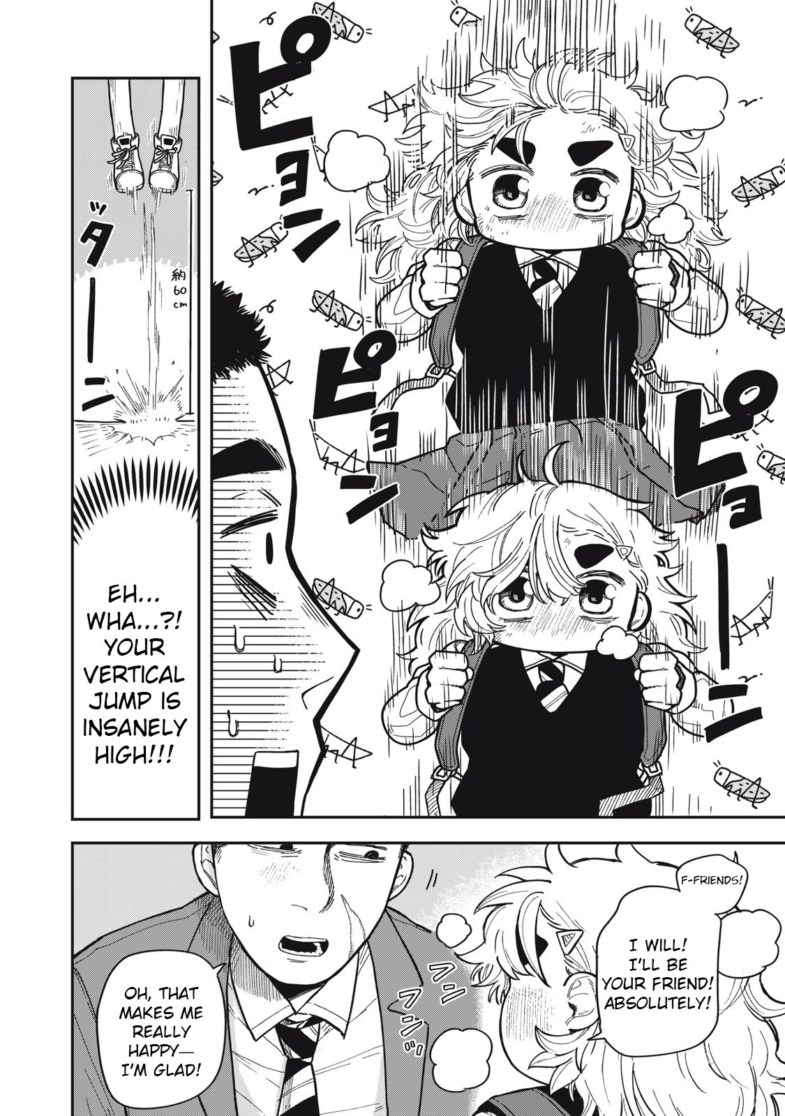 You Are My Unkind Spring Chapter 1 - Page 44