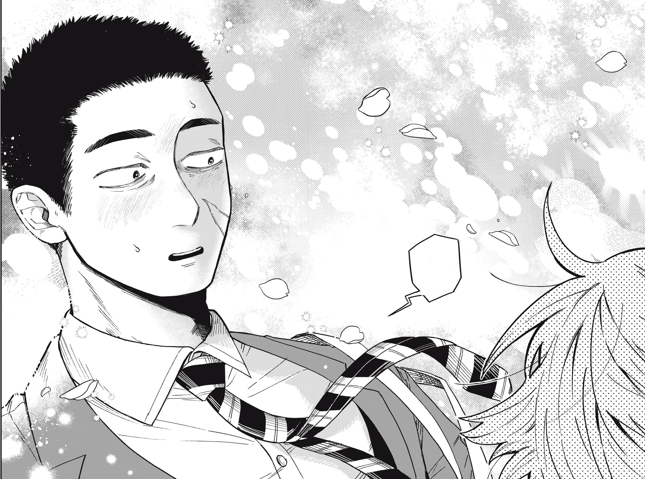 You Are My Unkind Spring Chapter 1 - Page 49