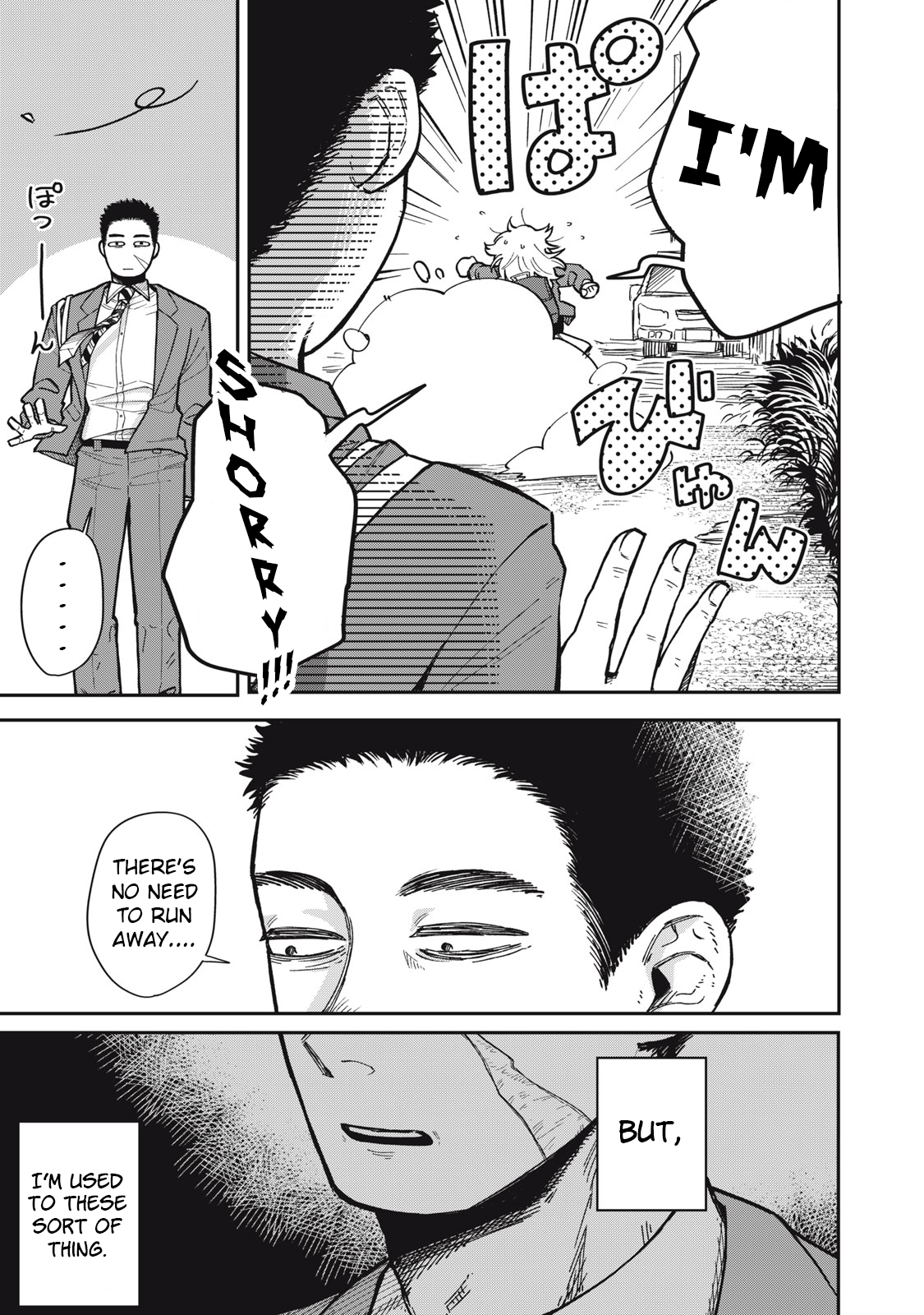 You Are My Unkind Spring Chapter 1 - Page 5