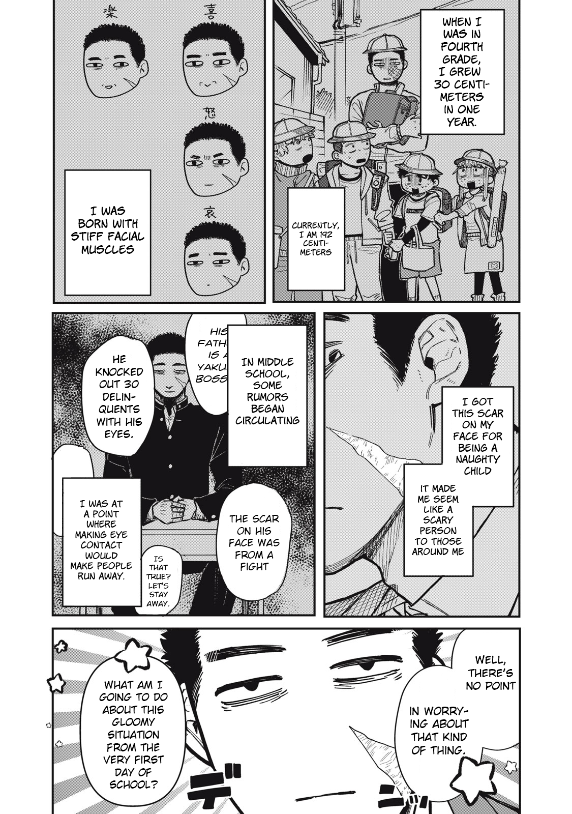 You Are My Unkind Spring Chapter 1 - Page 6