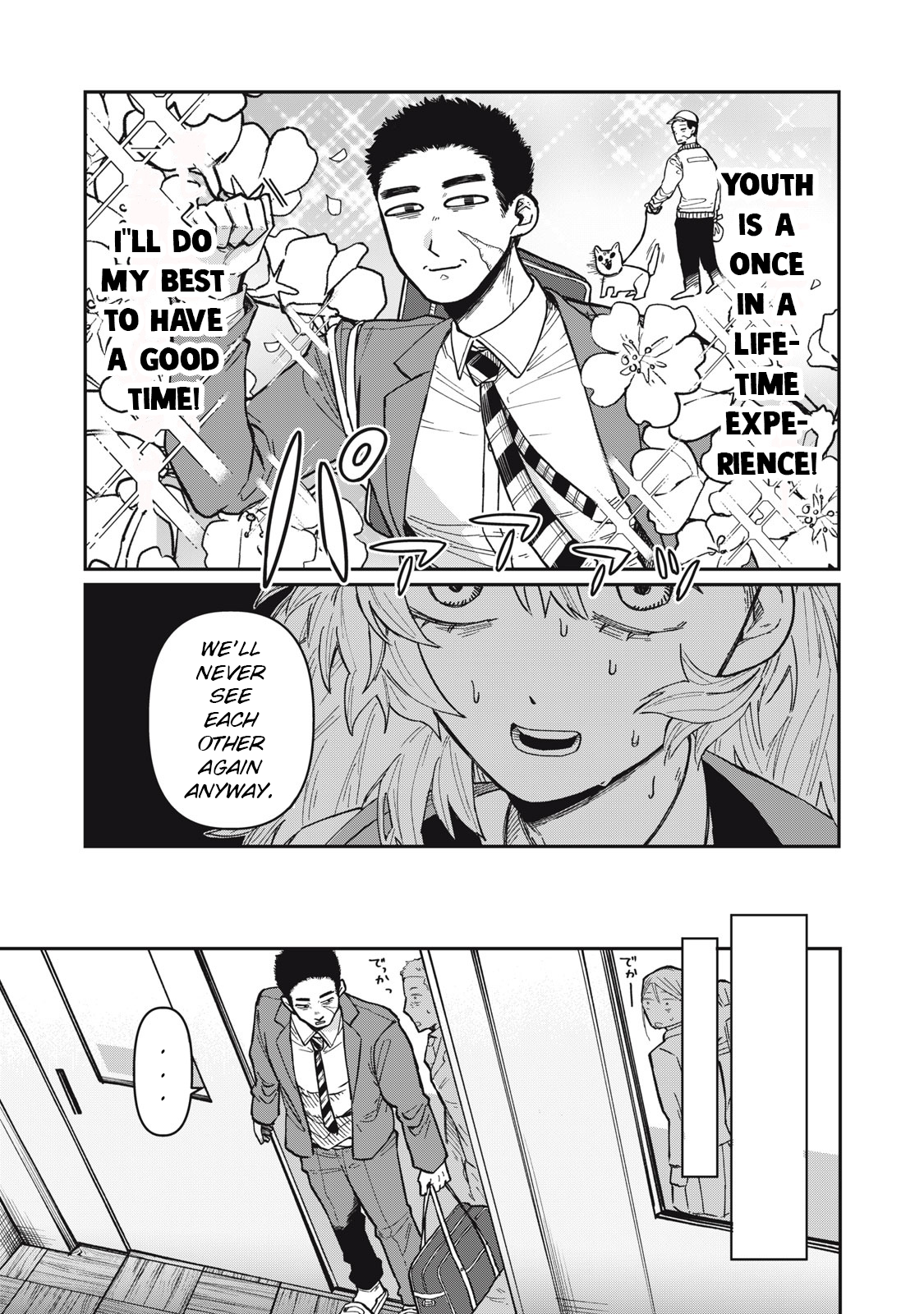 You Are My Unkind Spring Chapter 1 - Page 7