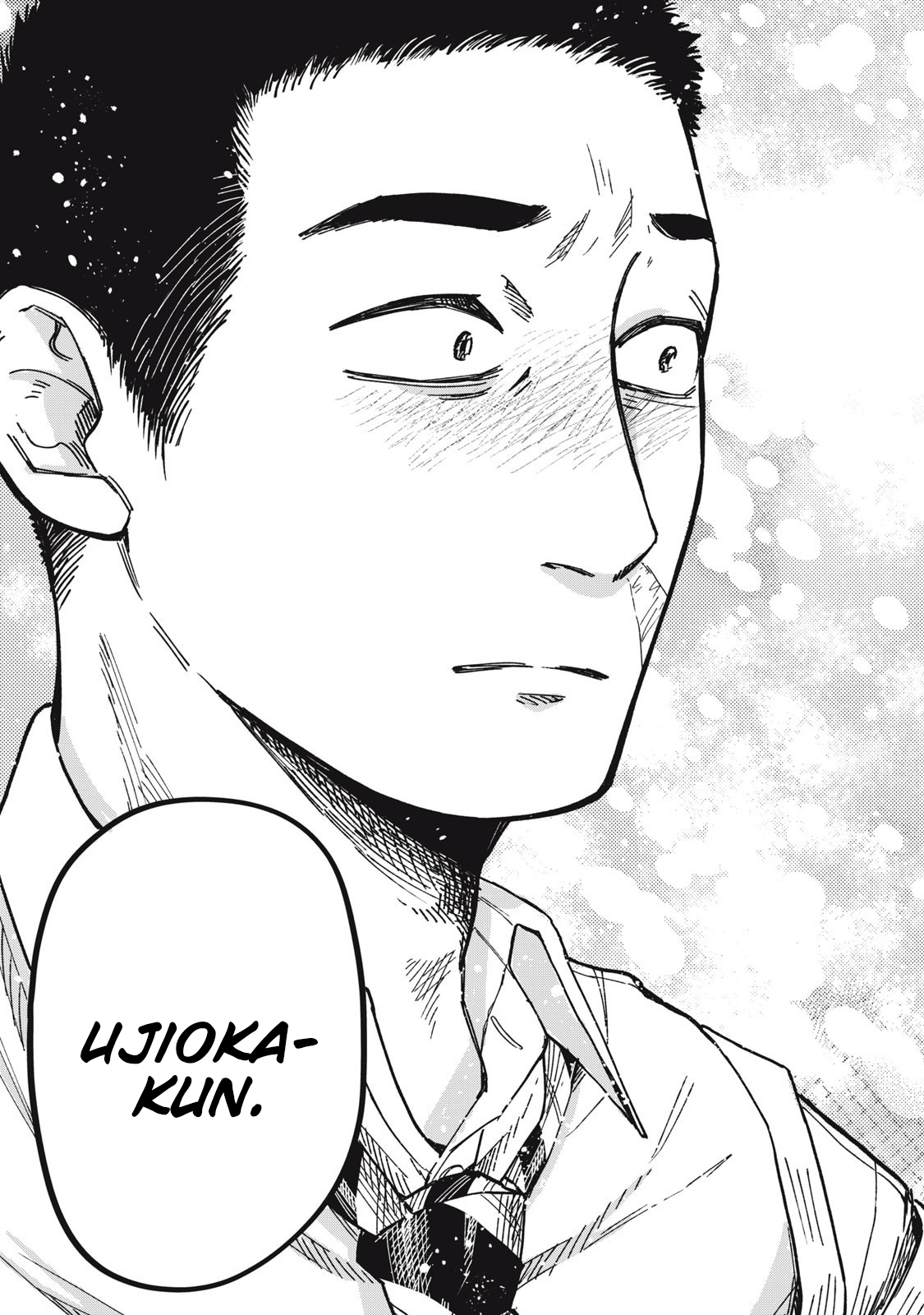 You Are My Unkind Spring Chapter 10 - Page 10
