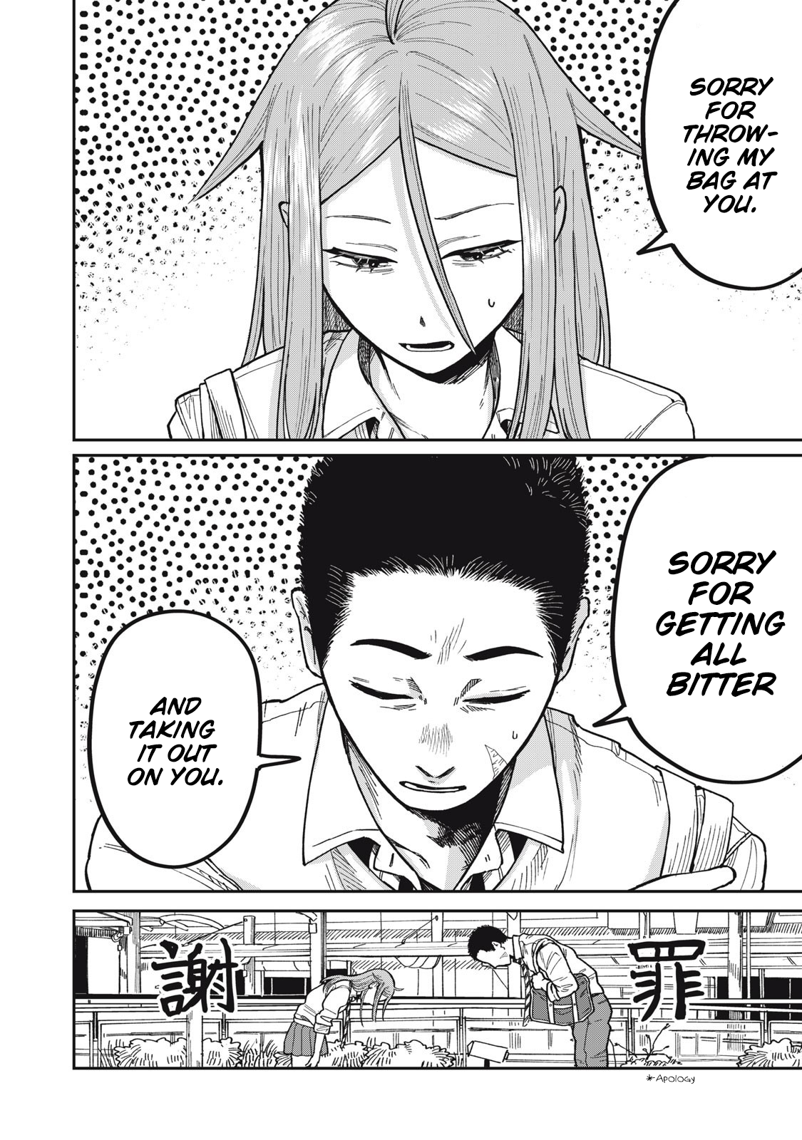 You Are My Unkind Spring Chapter 10 - Page 13