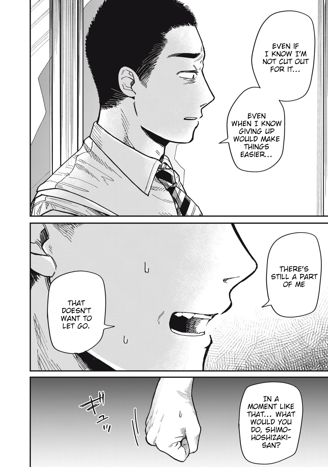 You Are My Unkind Spring Chapter 10 - Page 3