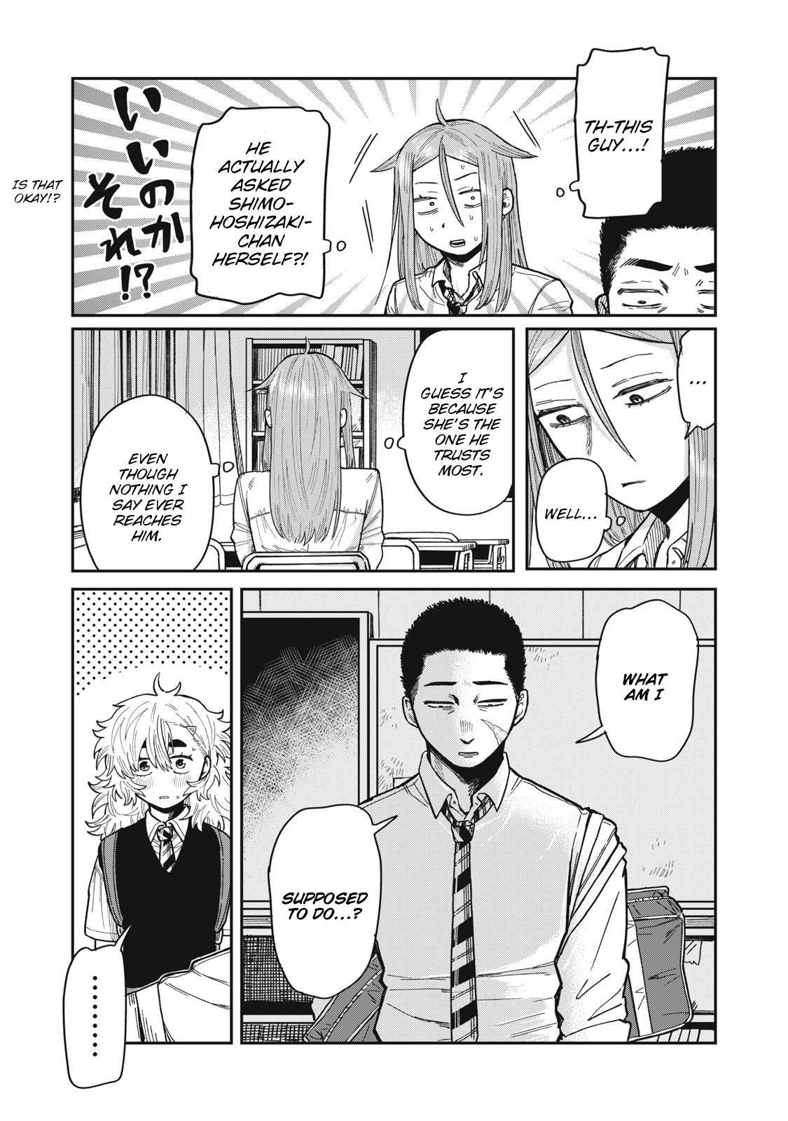 You Are My Unkind Spring Chapter 10 - Page 4
