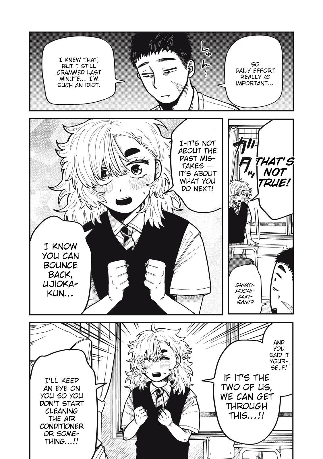 You Are My Unkind Spring Chapter 11 - Page 12