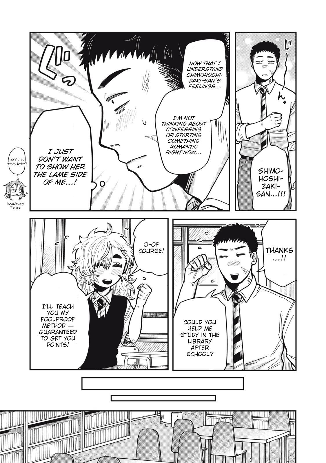 You Are My Unkind Spring Chapter 11 - Page 13