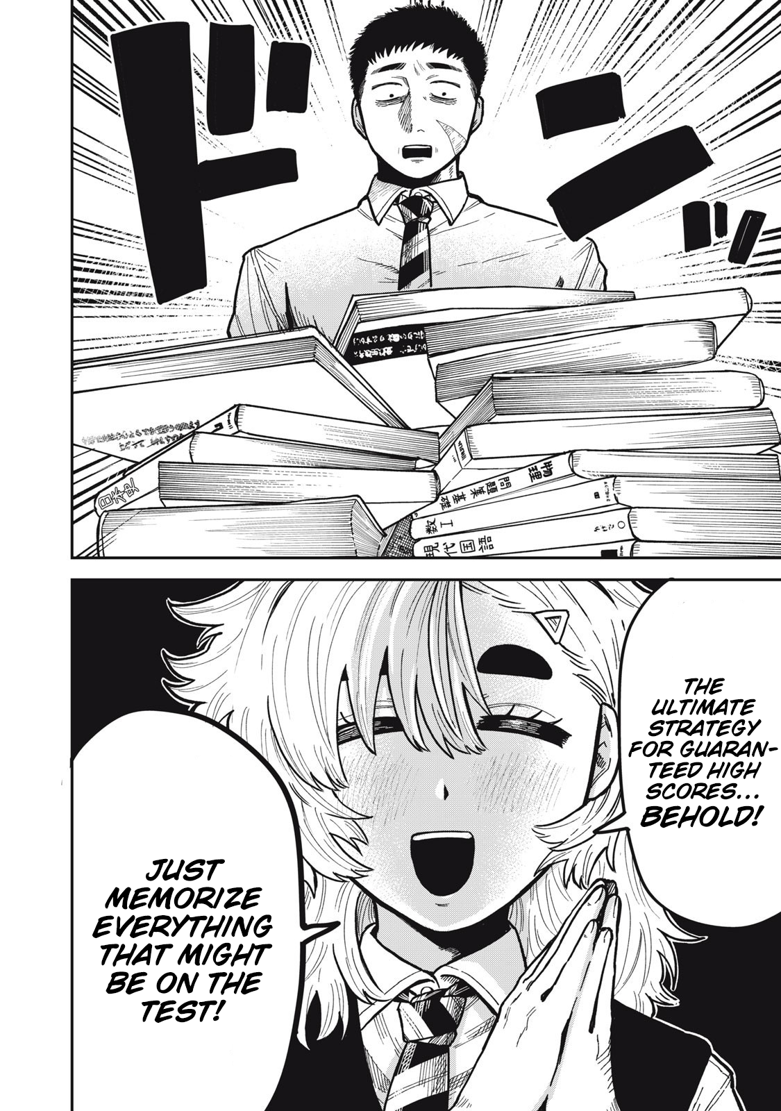 You Are My Unkind Spring Chapter 11 - Page 14